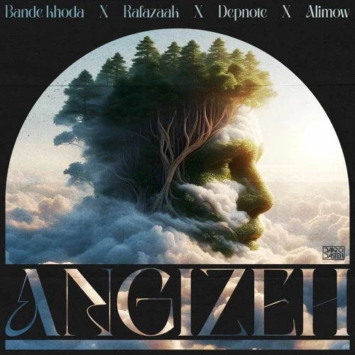 Angizeh cover