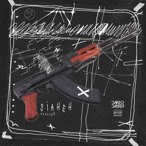 Siaheh cover